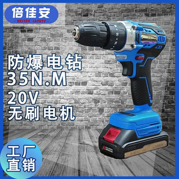 ���Ѱ�������������綯�������ˢ��� ﮵�������ֳ�20V