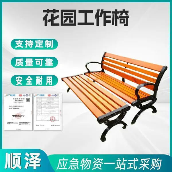 户外长椅公园椅不锈钢塑木实木椅休闲椅广场小区排椅量大优惠