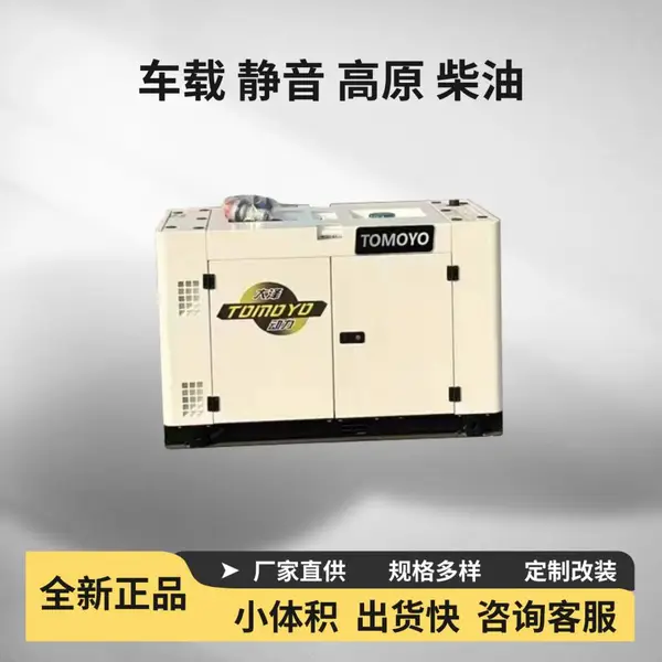 深圳40KW柴油发电机防汛发电机