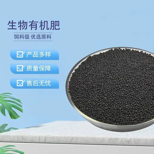 生物有机肥 土地整改用底肥 氮磷钾微微生物菌肥