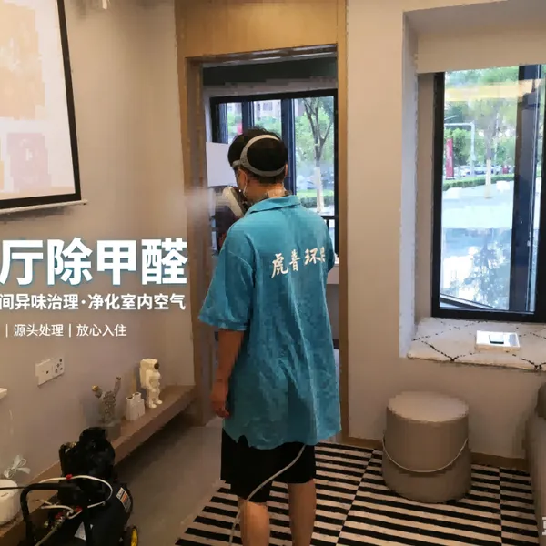 江津区除甲醛产品 光触媒除味剂 新房急入住 除醛除苯 配套治理耗材