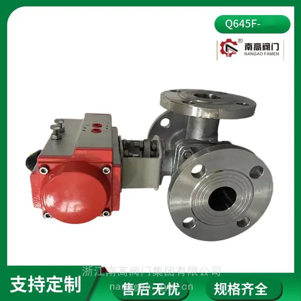 气动三通球阀 法兰 不锈钢材质 双作用 普通电磁阀 软密封 Q645F-10P