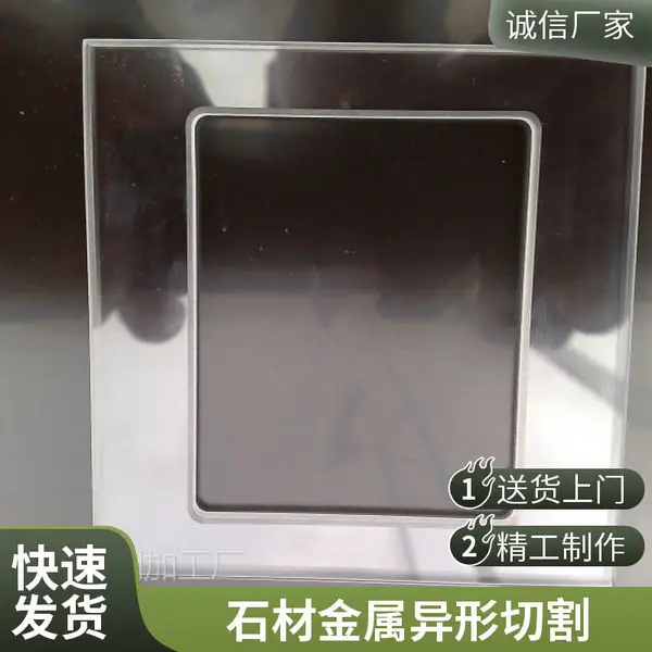玻璃水切割加工 异形玻璃刻字 深圳水刀切割厂 来图定制
