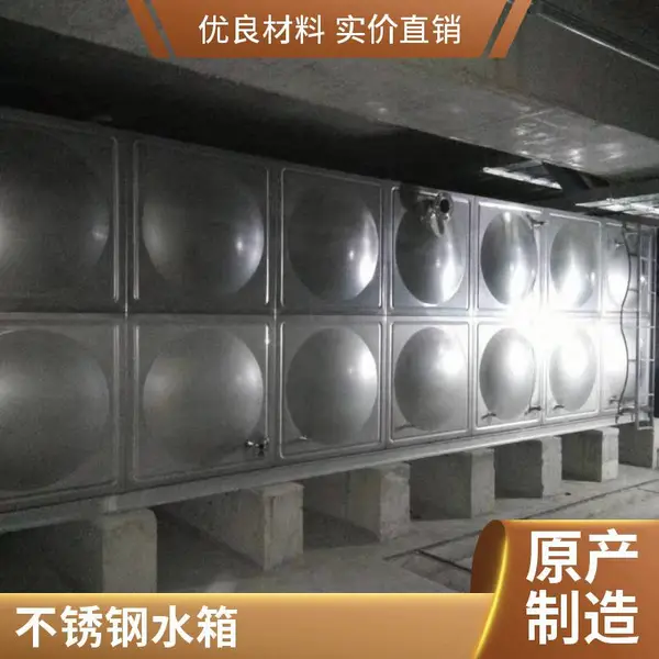 不锈钢消防水箱 方形拼装水箱 住宅区消防供水系统