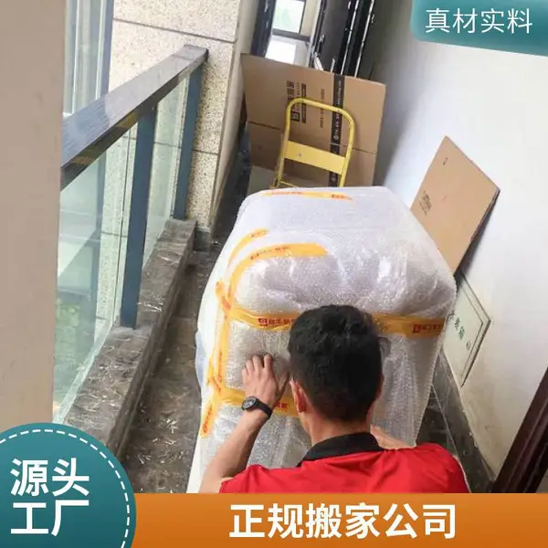 平谷专业北京搬家公司,兄弟搬家承接居民搬家、公司搬迁