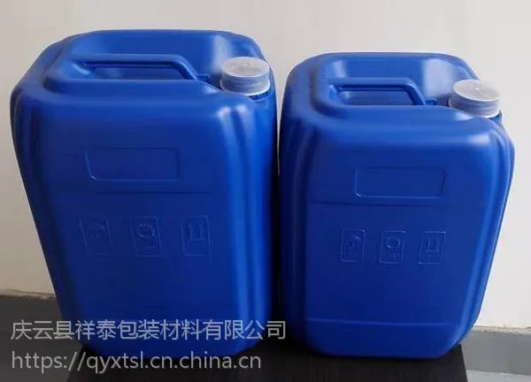 20公斤塑料桶_20公斤酒桶_20Kg好用桶