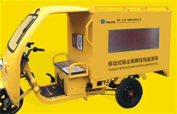 天津扬尘噪声监测-天津工地扬尘噪声监测系统-德航(推荐商家)