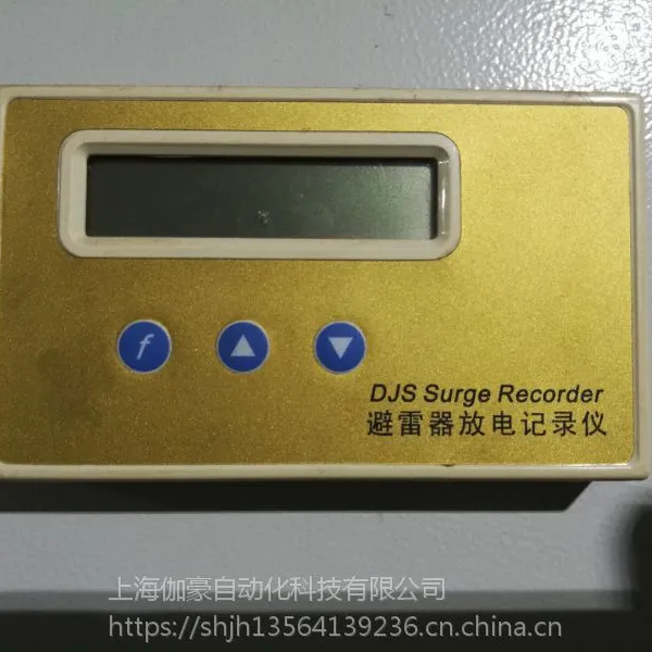 DJS-I��220V)ABB�������ŵ��¼��