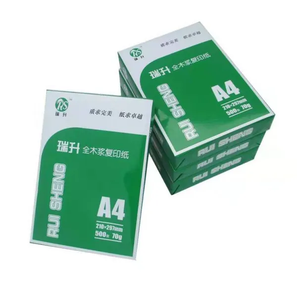 A4办公室打印文件专用复印纸70g全木浆环保打印纸