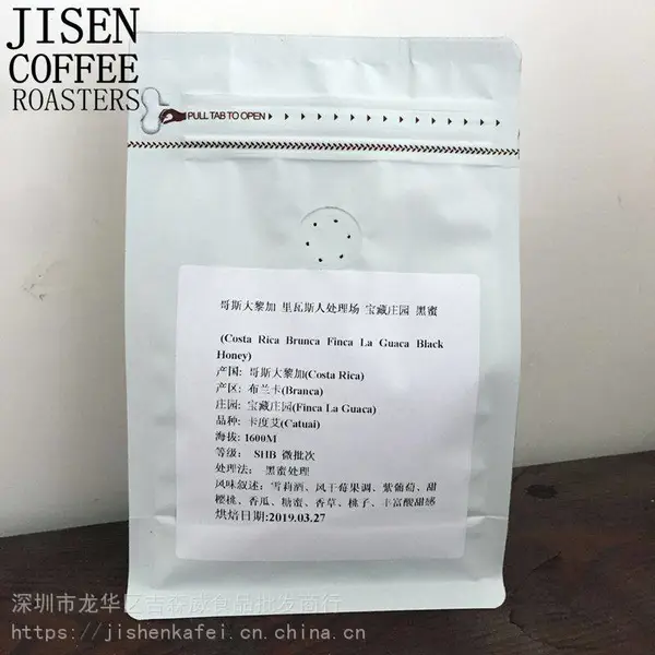 原装进口咖啡豆定制烘焙 精品咖啡豆 咖啡粉厂家批发