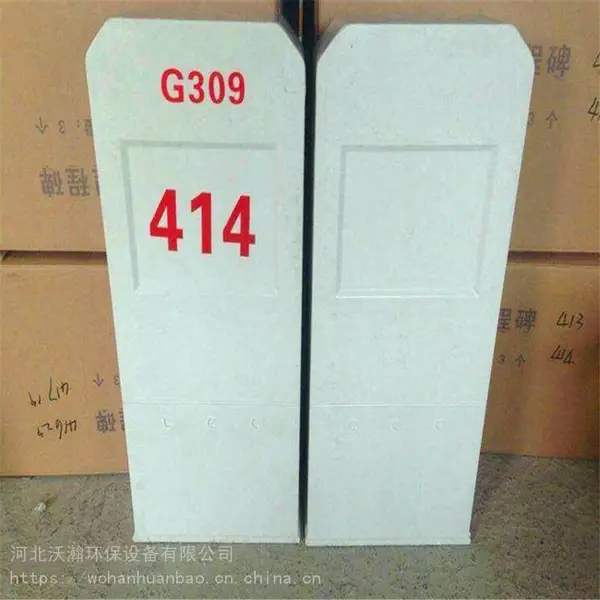 玻璃钢警示桩设计图高速公路里程碑底座 黔西南高速公路里程碑