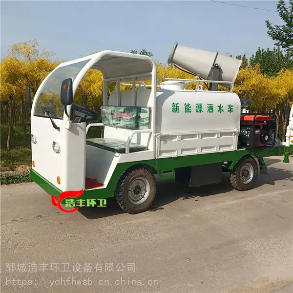 鄂尔多斯三轮电动洒水车制造厂家地址养殖场消毒车