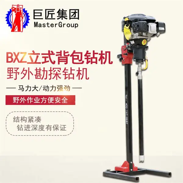 ��ʽ������̽�����Яʽȡо������ľ޽���ӦBXZ-2L