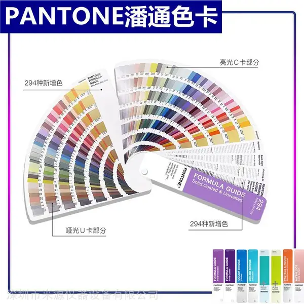 PANTONE��ͨ***��֯��ҵ��TPG��˺ɫƱ��װ������FHIP230N
