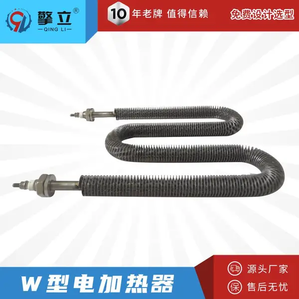 不锈钢高效换热管铜管绕铝片传热管 W型无缝加热管 发热管翅片式电加热管 非标定制 广州 中山提供商