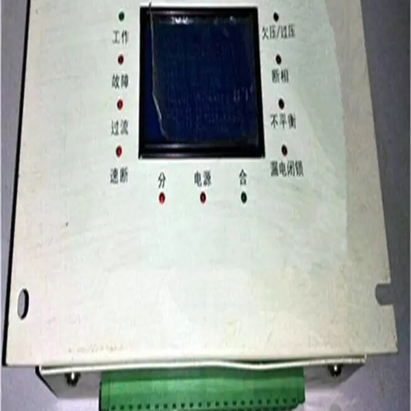 舜泰供应 QJZ-2S煤矿风机用双电源智能保护器