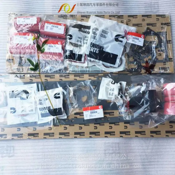 ���ڿ���˹QSK60 ������������Ƭ������ 4089309