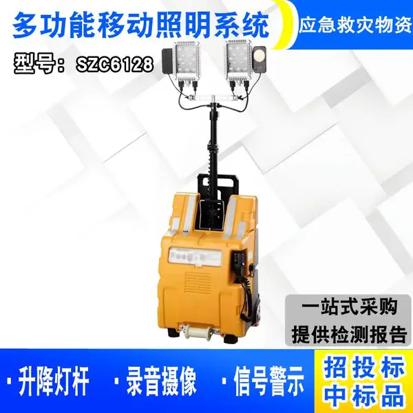 LED�ƶ�����װ�� SZC6128��������ҹ��������¼���źŵƴ���������