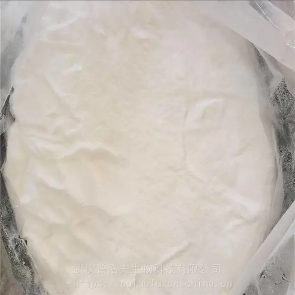 胍基乙酸 CAS:352-97-6 食品添加剂 有机合成中间体 可拆包