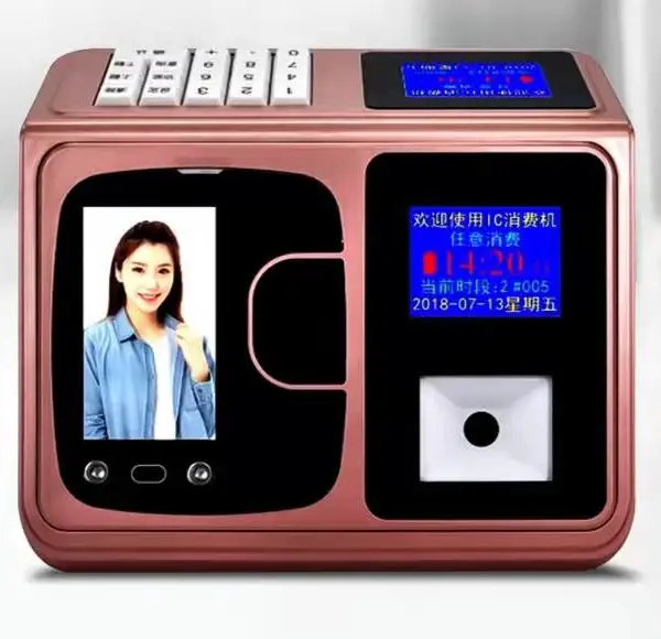 青岛信德福动态人脸识别消费机