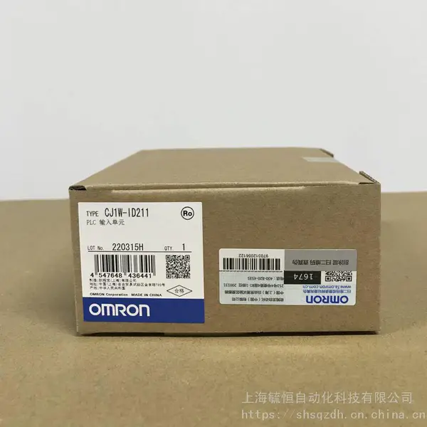 原装欧姆龙PLC模块CJ1W-OD211输出单元质保一年