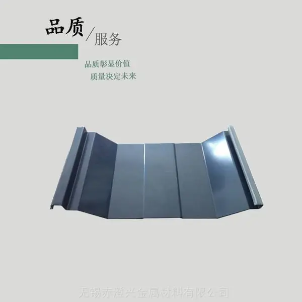 无锡市 0.9mm氟碳喷 漆 直立锁边铝镁锰板 金属屋面板加工