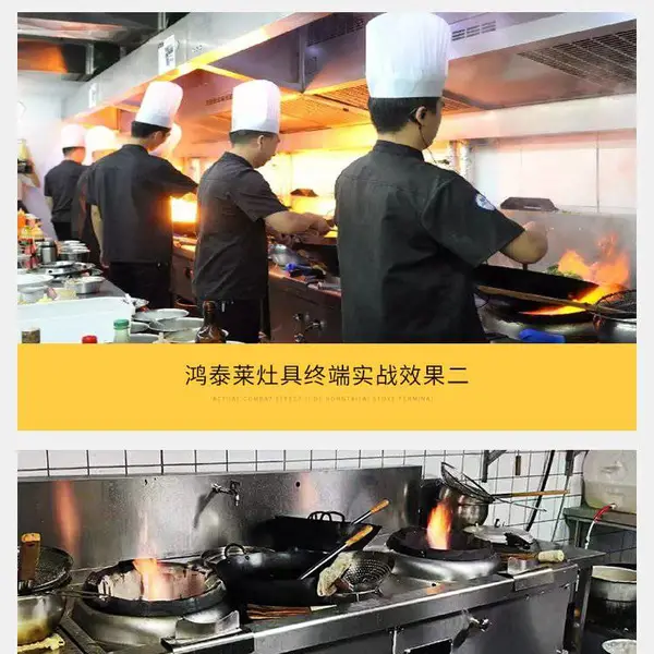 四川宜宾筠连餐饮植物油燃料技术转让 无醇厨房烧火油配方培训
