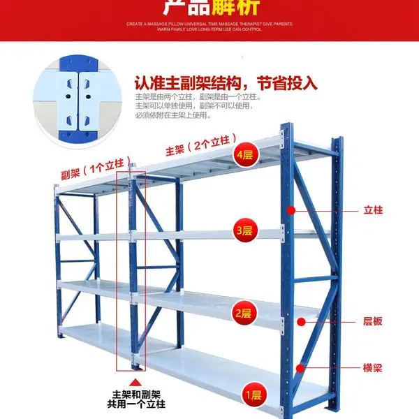 郑州中型仓储货架批发2000*600*2000/4层265一组出厂价格