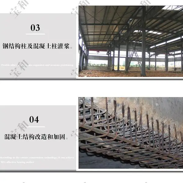 高强无缩灌浆料 压浆料 台州玉环市 通用型立柱加固c40c60c80