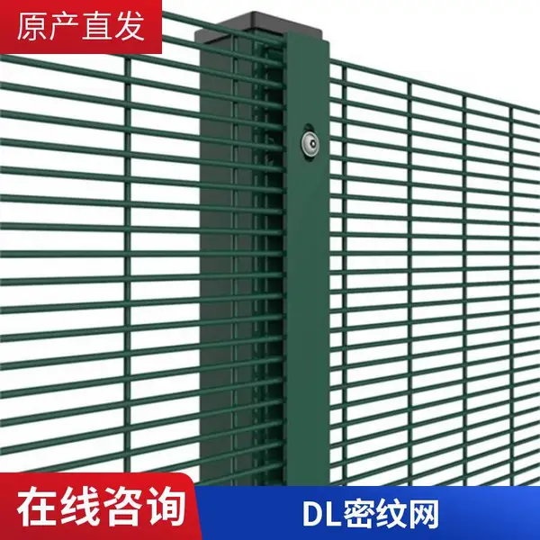 DL机场护拦网 Y型立柱密纹网V字支架防攀爬 浸塑工艺