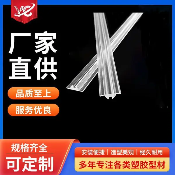 ͸�� PMMA��������ĥɰ͸�� LED30�ȹ�ѧ͸��