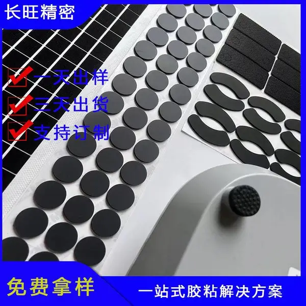 �ֻ���ɫ͸���轺�ŵ�����轺��Ƭ��ճ�轺��ײ��ƽ�����轺��