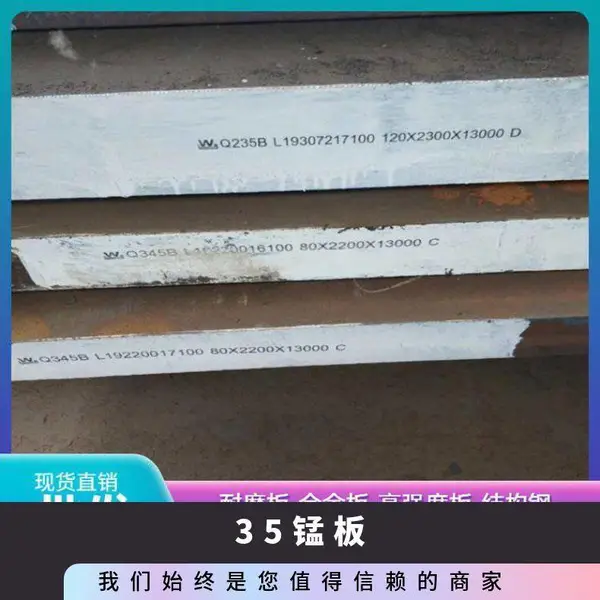 ����к��NM500����ZGMn13-3���㶫�̰�����