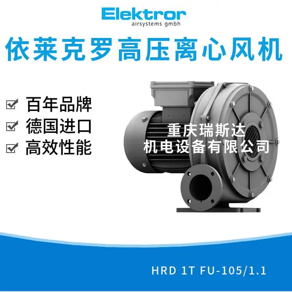 �¹�Elektror��������HRD1T FU-105/1.1��ѹ���������ӷ��