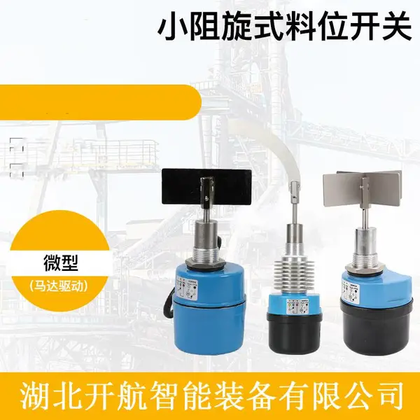SR7-7010S 堆煤传感器维护建议
