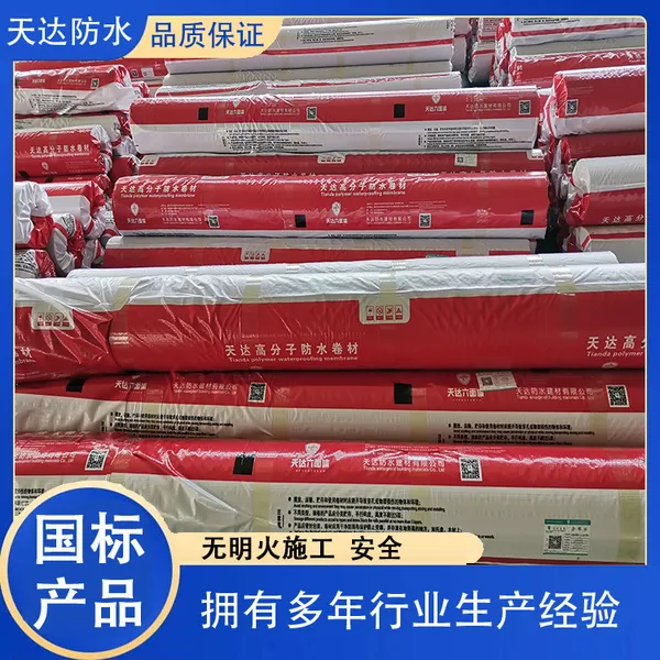 TPO��ˮ���ĳ��� �ߵ��� ��ƣ�� ����Ӧ�Ը��ֻ���