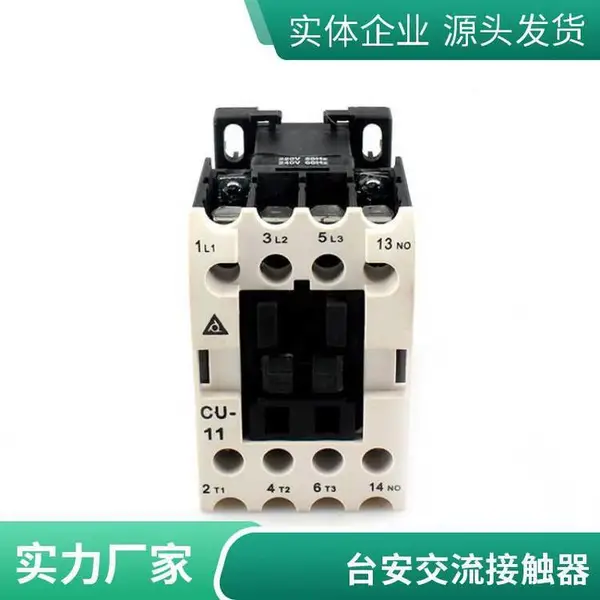 原装TECO台安交流接触器 CN-6 9A 24V220V380V 现货速发
