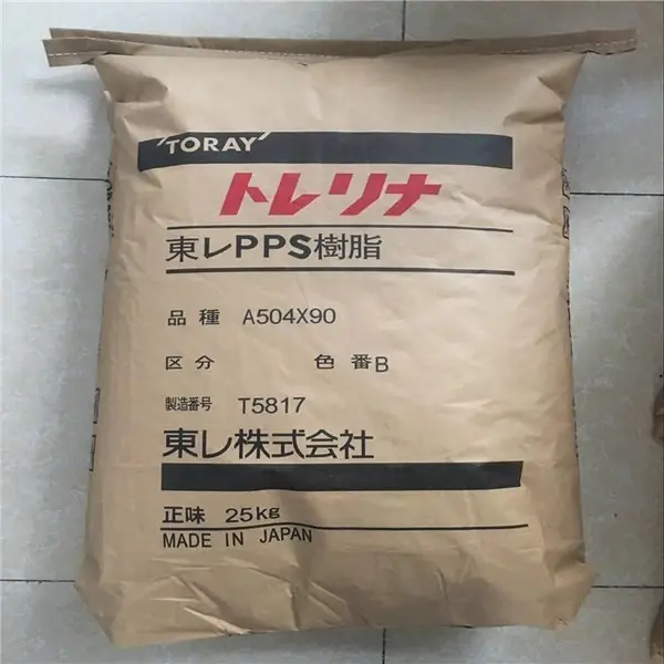 PPS 日本东丽 A400M A1 抗化学性 阻燃 导电级 电子电器部件
