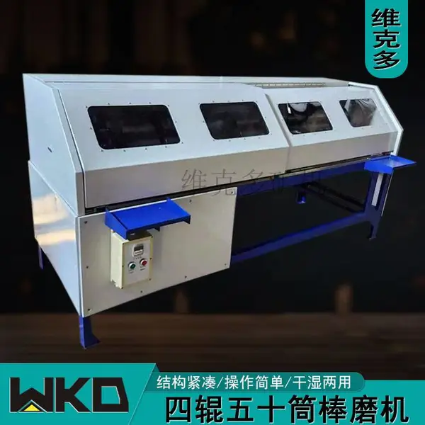 四辊五十桶棒磨机 XMB-70密封型细磨机 小型六辊二十筒 多筒棒磨机