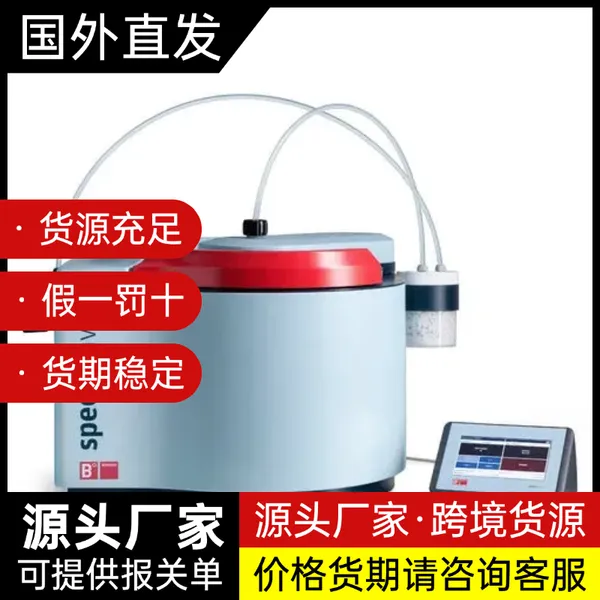 BERGHOF微波消解仪speedwave XPERT