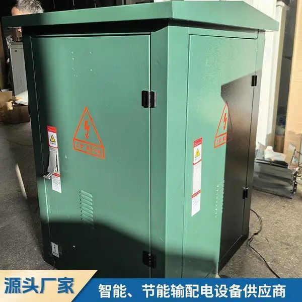 户外落地式预付费计量装置 ZW32-12F/630-20预付费型高压计量箱