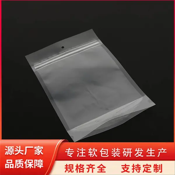 真空袋 红糖糍粑韩式油炸年 糕包装袋 预制菜半成品 天第