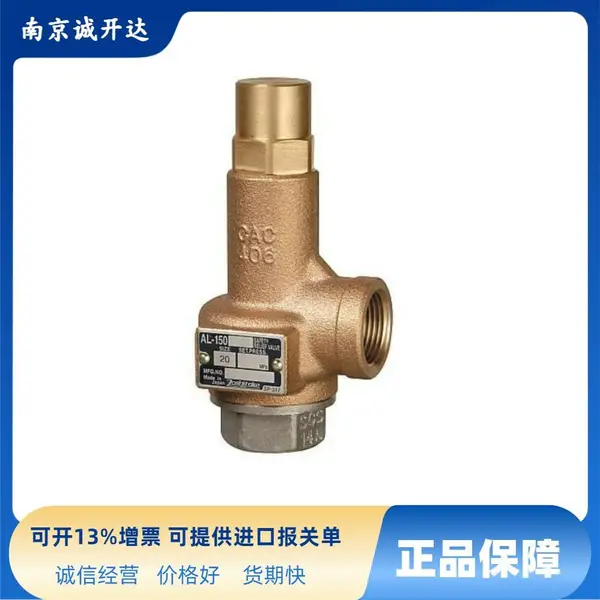 �ձ�ҫϣ�￭��ȫ�� AL-260-1***x0.1MPa AL-140-1***x0.05MPa