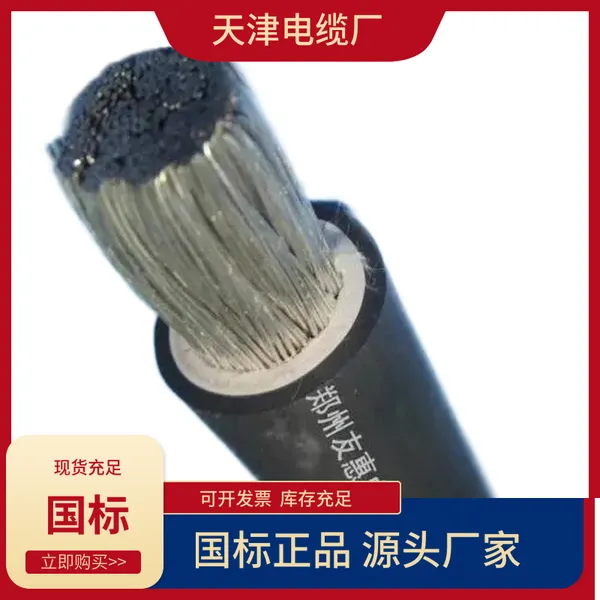 煤矿用控制电缆MKVV MKVVRP 矿用阻燃屏蔽控制电源国标线缆
