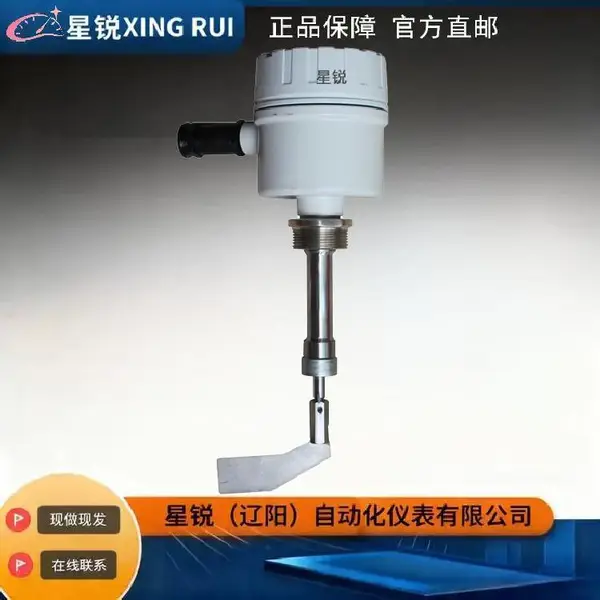 星锐供应SR2-10SAA-350T 阻旋料位计是用于控制水泥罐