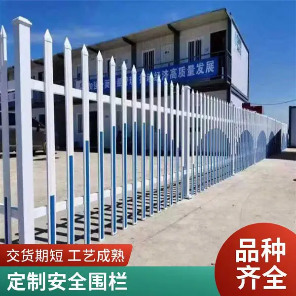 PVC工程护栏 市政道路施工围挡 轻便易搬运安装