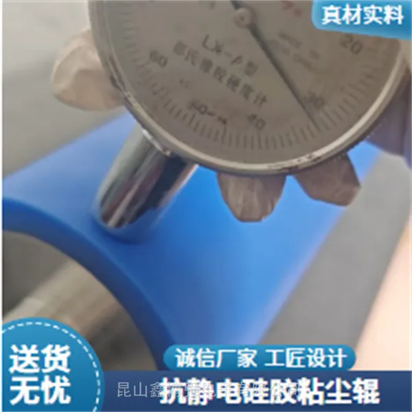 硅胶粘尘辊1650mm鑫博强推动PET膜除尘新潮流各种尺寸