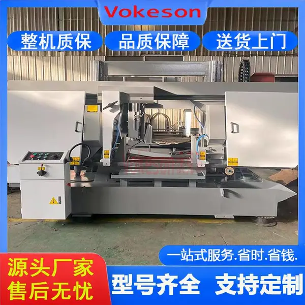 沃克森智能 GB4270 卧式金属带锯床 液压夹紧 双立柱液压切削机