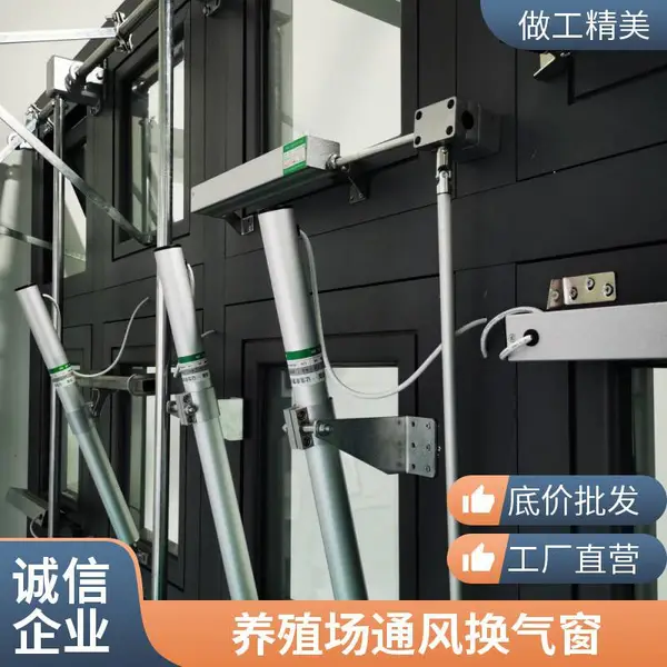 仓库用电动侧窗 侧向排烟窗 手动应急开启 山东现货