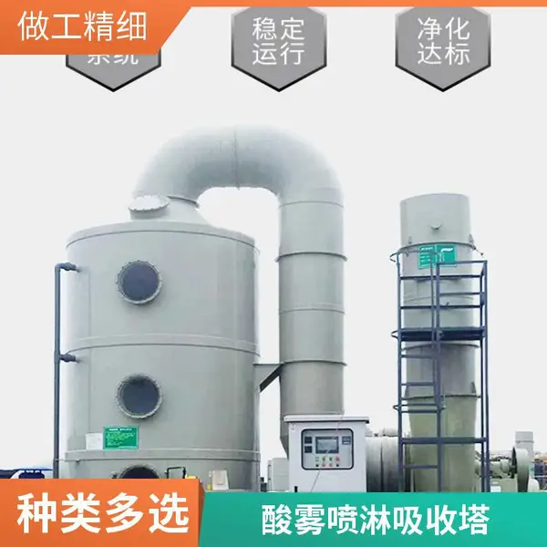 RTO蓄热式燃烧装置 有效降低能耗 油墨废气处理设备 源头厂家生产